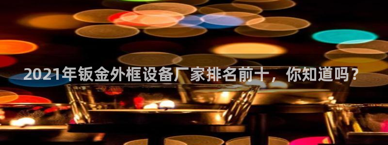 九游会官网入口视觉中国